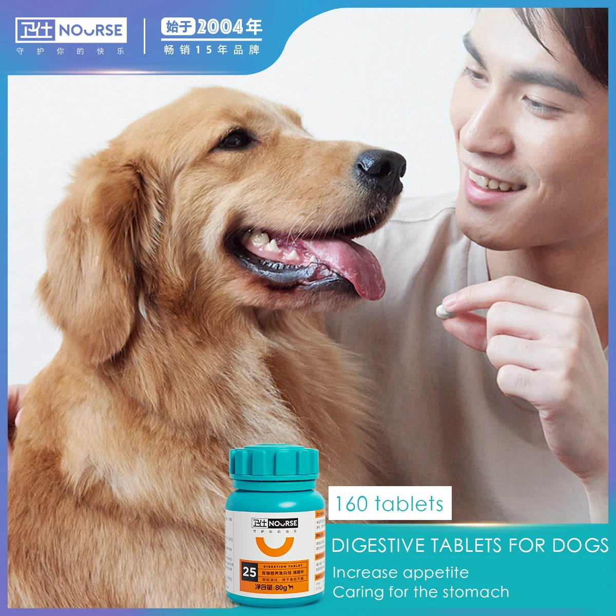 Pet Köpek Sindirim Tabletleri Klima Mide ve Mide Seçici Yiyen Yemeyin Köpek Maması Arkadaşı Kabızlık 160 Tablet